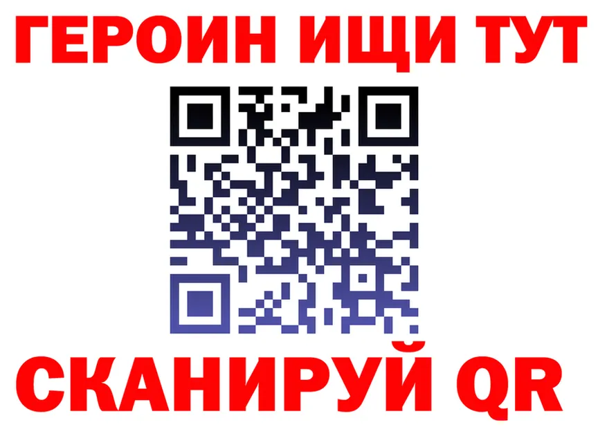 КЕТАМИН VHQ ссылка это гидра Бор