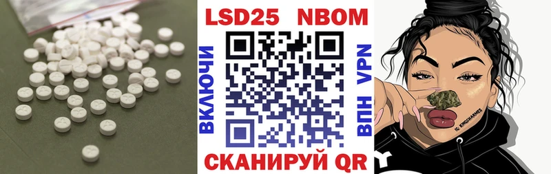 LSD-25 экстази ecstasy  даркнет сайт  Бор 
