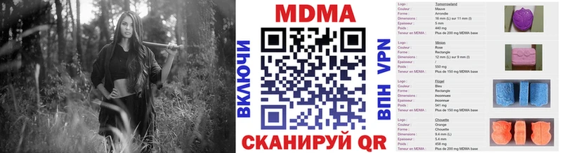 MDMA кристаллы  Бор 