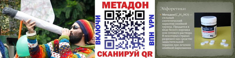 МЕТАДОН мёд  Бор 
