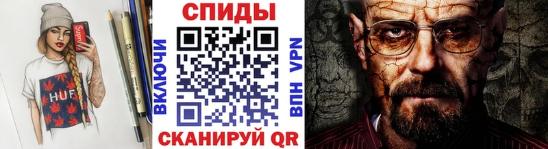 МЕТАМФЕТАМИН кристалл  купить наркотики цена  Бор 