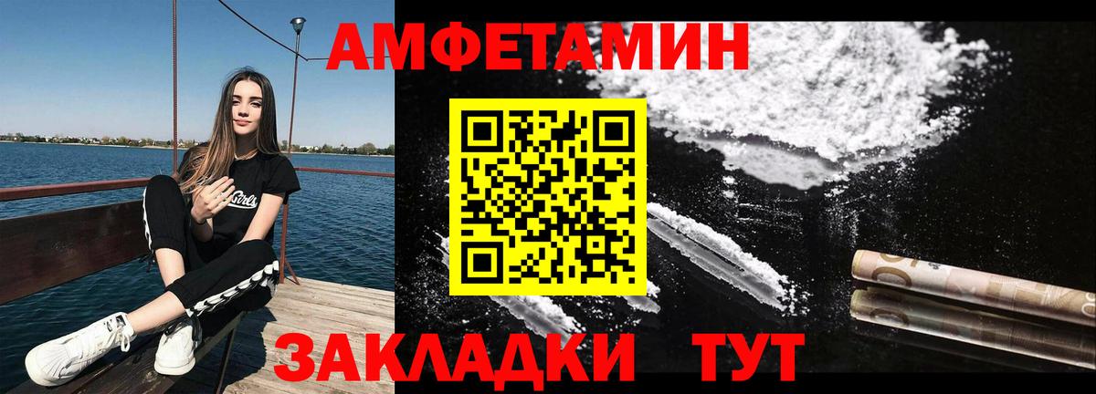 Метамфетамин мет Бор