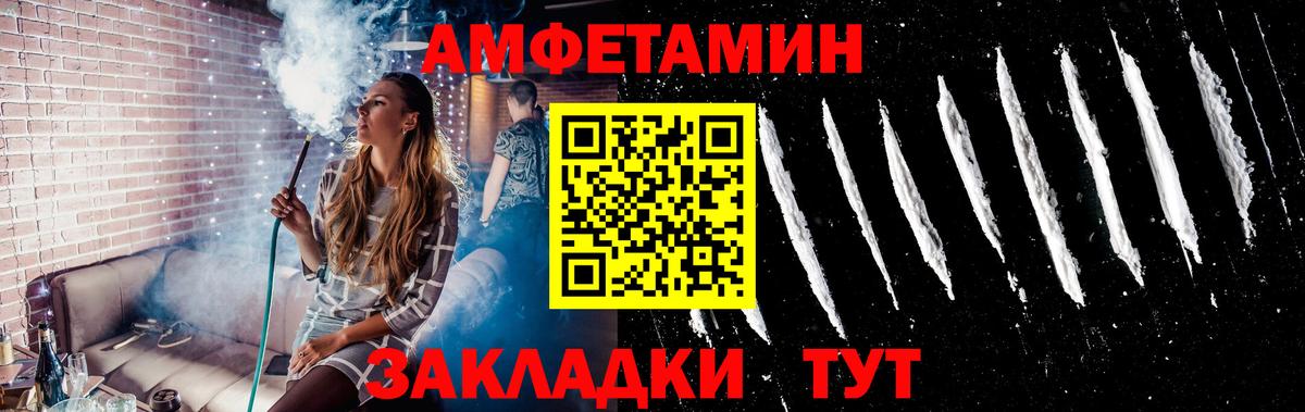 Бор  МЕТАМФЕТАМИН Декстрометамфетамин 99.9%  Вход с VPN 