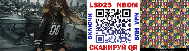 Марки N-bome 1,5мг Бор