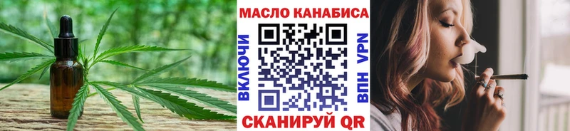 МЕГА как зайти  Бор  ТГК Wax  купить  цена 