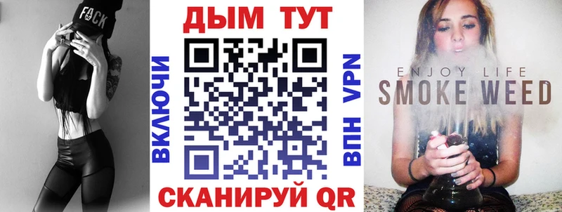 Бошки марихуана марихуана  ОМГ ОМГ вход  Бор  наркотики 